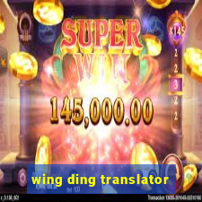 wing ding translator